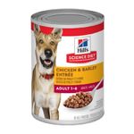 comida-humeda-para-perro-hills-puppy-pollo-370-gr.jpg